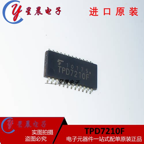 原装进口全新 TPD7210F SSOP-24贴片 集成电路芯片IC  可直拍