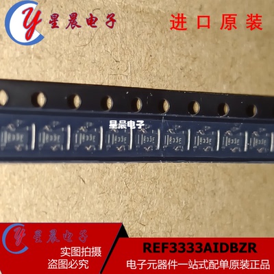 全新原装 REF3333AIDBZR REF3333AIDB 丝印R33F 电压基准 SOT23-5
