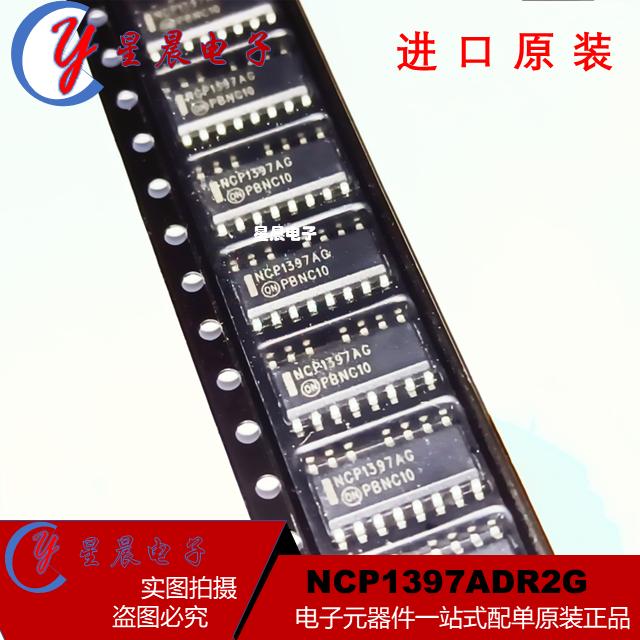全新原装正品 NCP1397AG 液晶电源芯片 NCP1397ADR2G 贴片SOP16