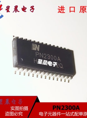 全新原装进口保质直拍 SJF1000T PN2300A 封装SOP-28 新品现货