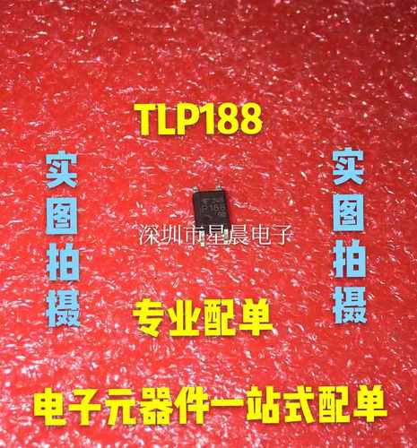 进口原装 TLP188GB P188 SOP4  光耦隔离器 光电输出  现货可直拍