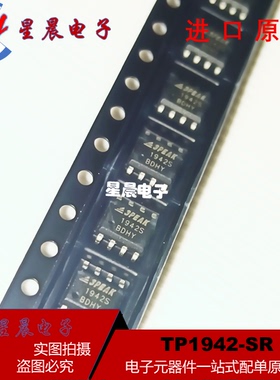 全新原装  TP1942-SR 丝印1942S 贴片SOP8 1.8V低功耗比较器芯片