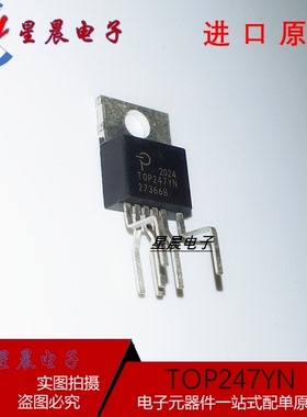 全新原装 TOP247YN TO-220-6 TOP247 液晶电源管理芯片  可直拍