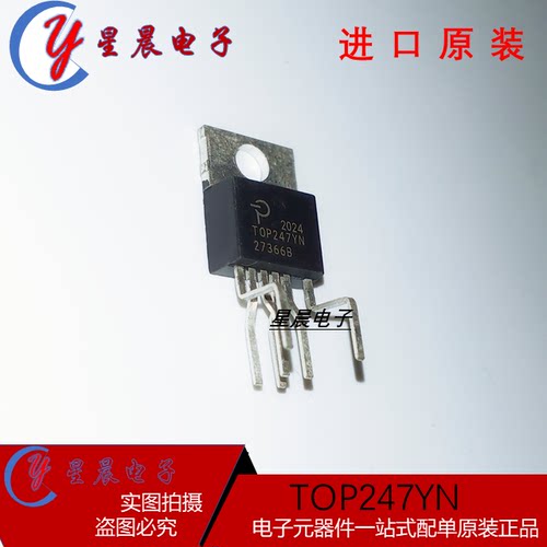 全新原装 TOP247YN TO-220-6 TOP247 液晶电源管理芯片  可直拍