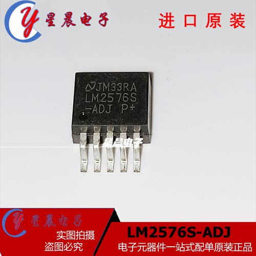 LM2576S-ADJ  可调稳压器 贴片TO-263 三端稳压管 全新正品保证