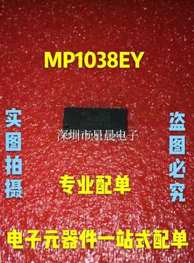 MP1038EY 全新液晶高压板芯片 全新贴片封装SOP28 现货可直拍