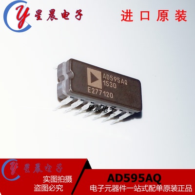 全新原装 AD595AQ AD595  温度传感器 直插CDIP14质量保证 直拍