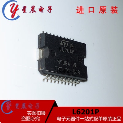 全新进口 L6201PSTR L6201P HSOP20 全桥驱动器芯片直拍 新品热卖