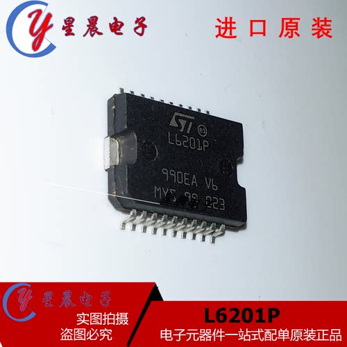全新进口 L6201PSTR L6201P HSOP20 全桥驱动器芯片直拍 新品热卖