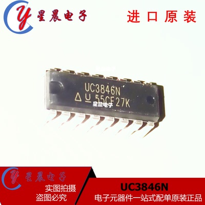 全新原装进口UC3846N UC3846 DIP-16 直插 集成块芯片 电源模块