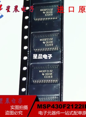 全新原装 MSP430F2122IPWR 丝印M430F2122 TSSOP28 微控制器芯片