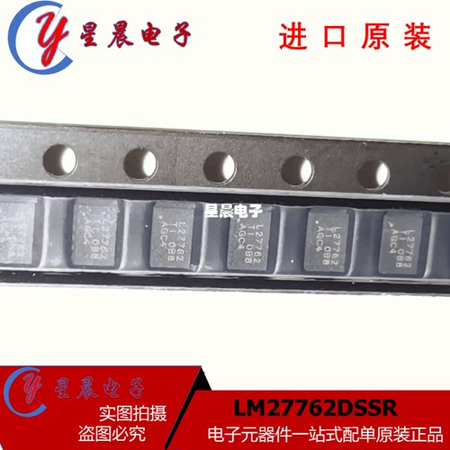 低噪声正负输出电荷泵芯片全系