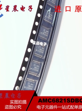 全新原装 AMC6821SDBQR  丝印AMC6821S 封装SSOP16 新品热卖芯片