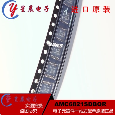 全新原装 AMC6821SDBQR  丝印AMC6821S 封装SSOP16 新品热卖芯片