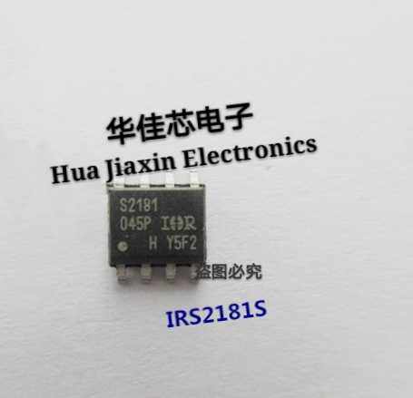 IR2181STRPBF IR2181 IR2181S SOP-8 集成电路 IC芯片 现货供应