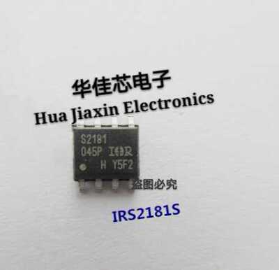 IR2181STRPBF IR2181 IR2181S SOP-8 集成电路 IC芯片 现货供应