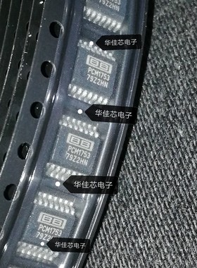 PCM1753  PCM1753DBQR  SSOP16 音频数模转换器芯片  现货可直拍