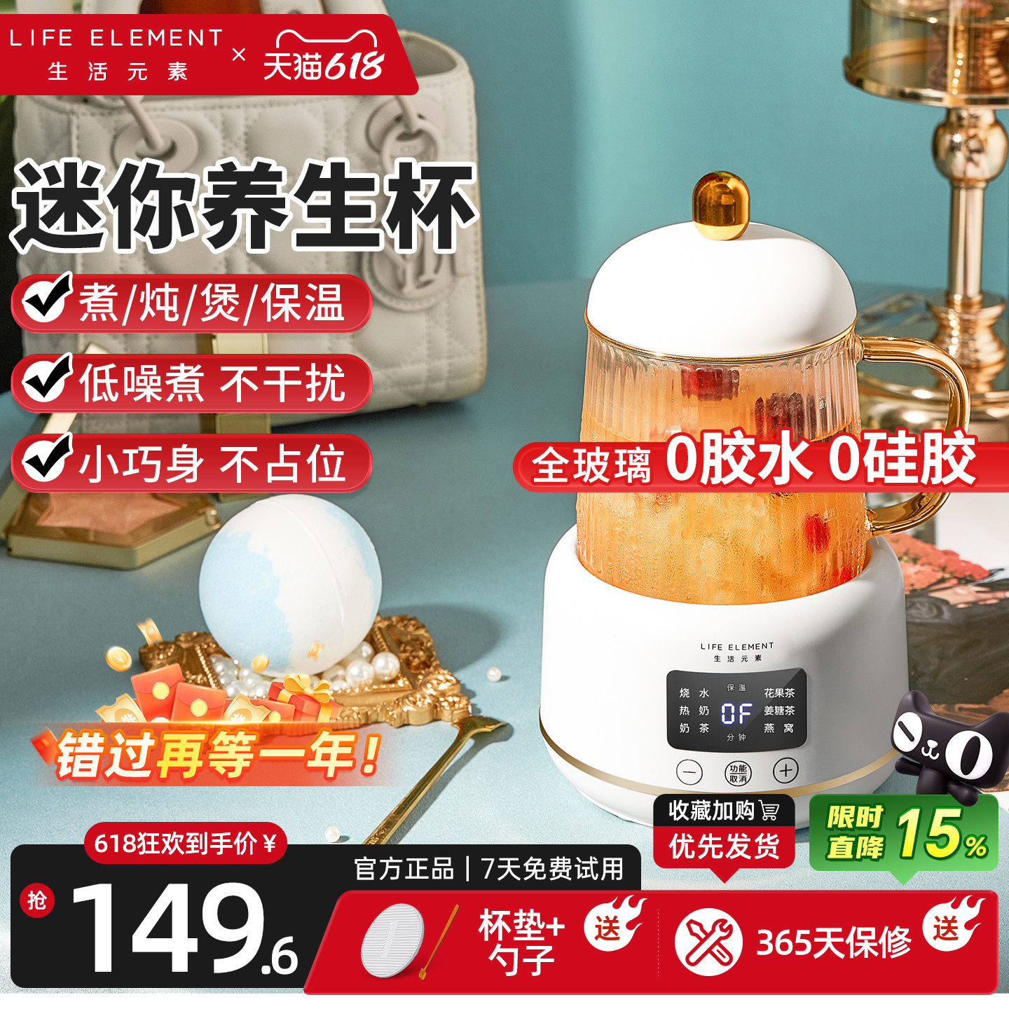 生活元素养生电炖杯办公室迷你小型多功能热牛奶神器煮茶壶烧水壶