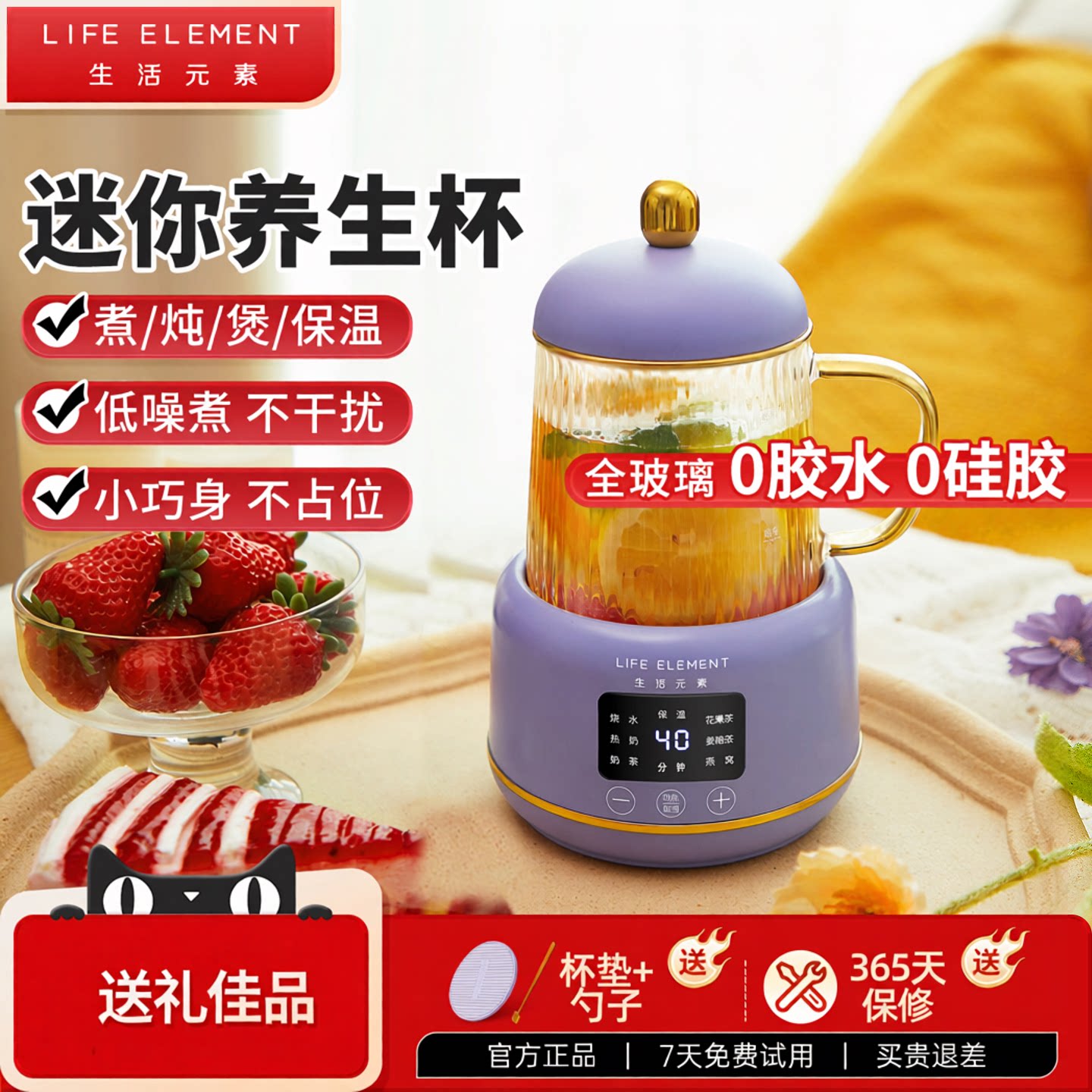 养生电炖杯迷你小型热牛奶煮茶壶图片