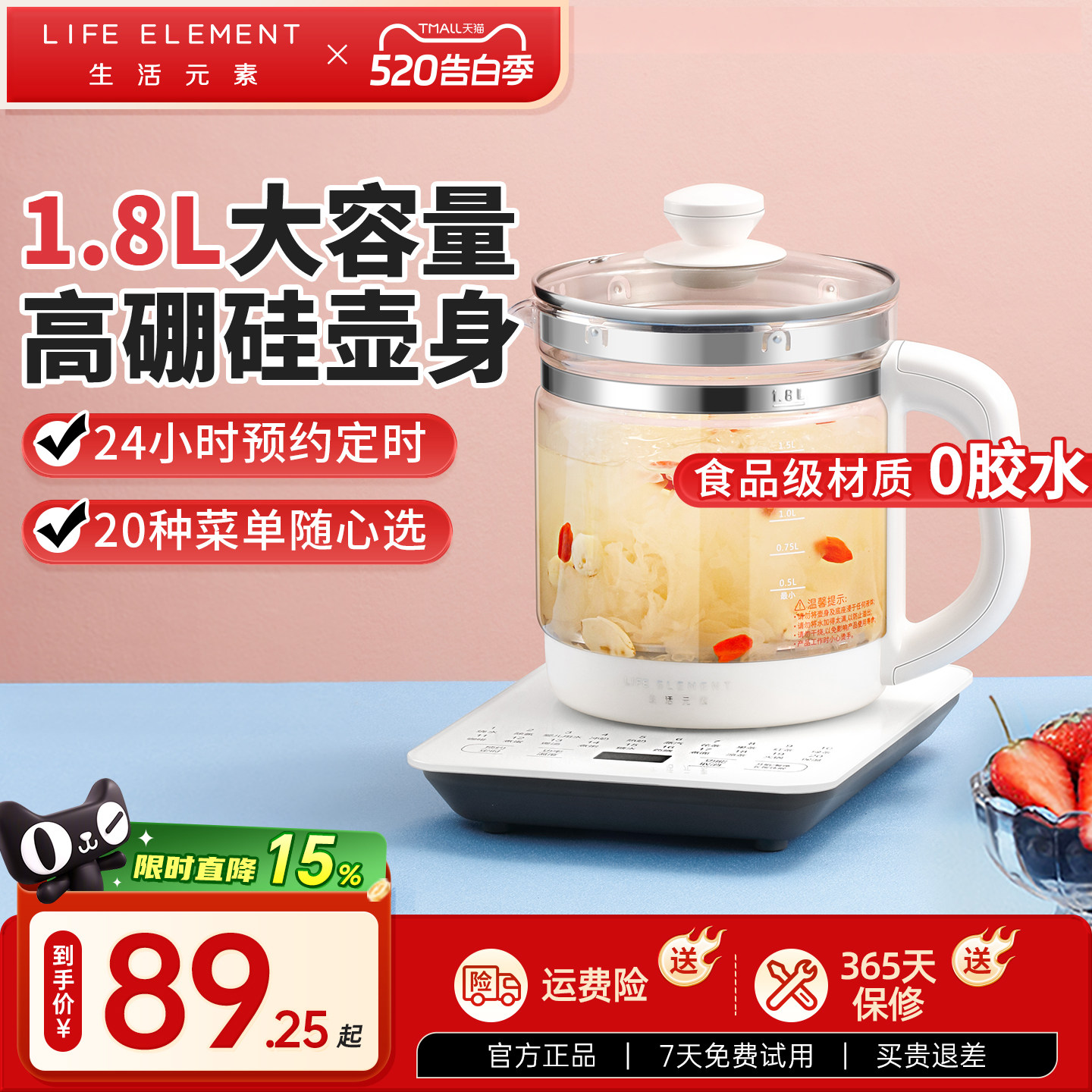 生活元素养生壶全自动加厚玻璃家用多功能煮茶器花茶壶办公室小型