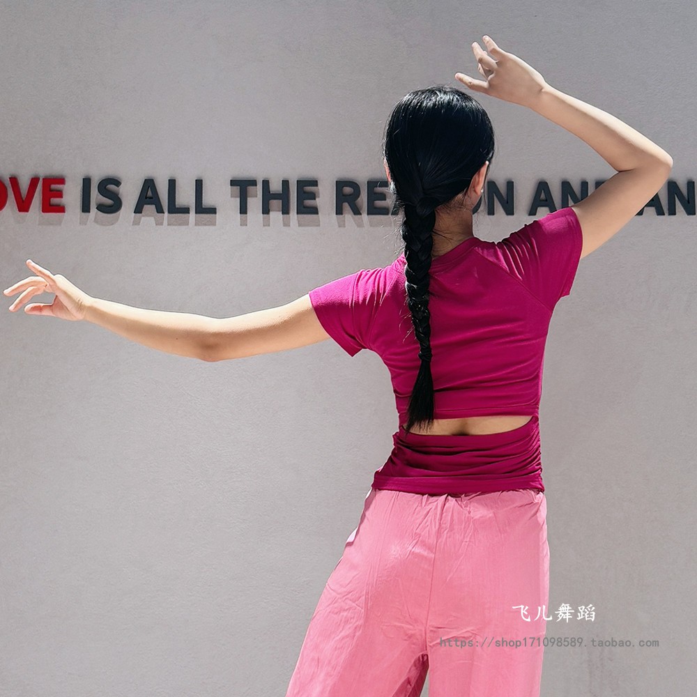 露背多巴胺T恤现代舞蹈练功服新款教师舞蹈生形体上衣女古典舞服