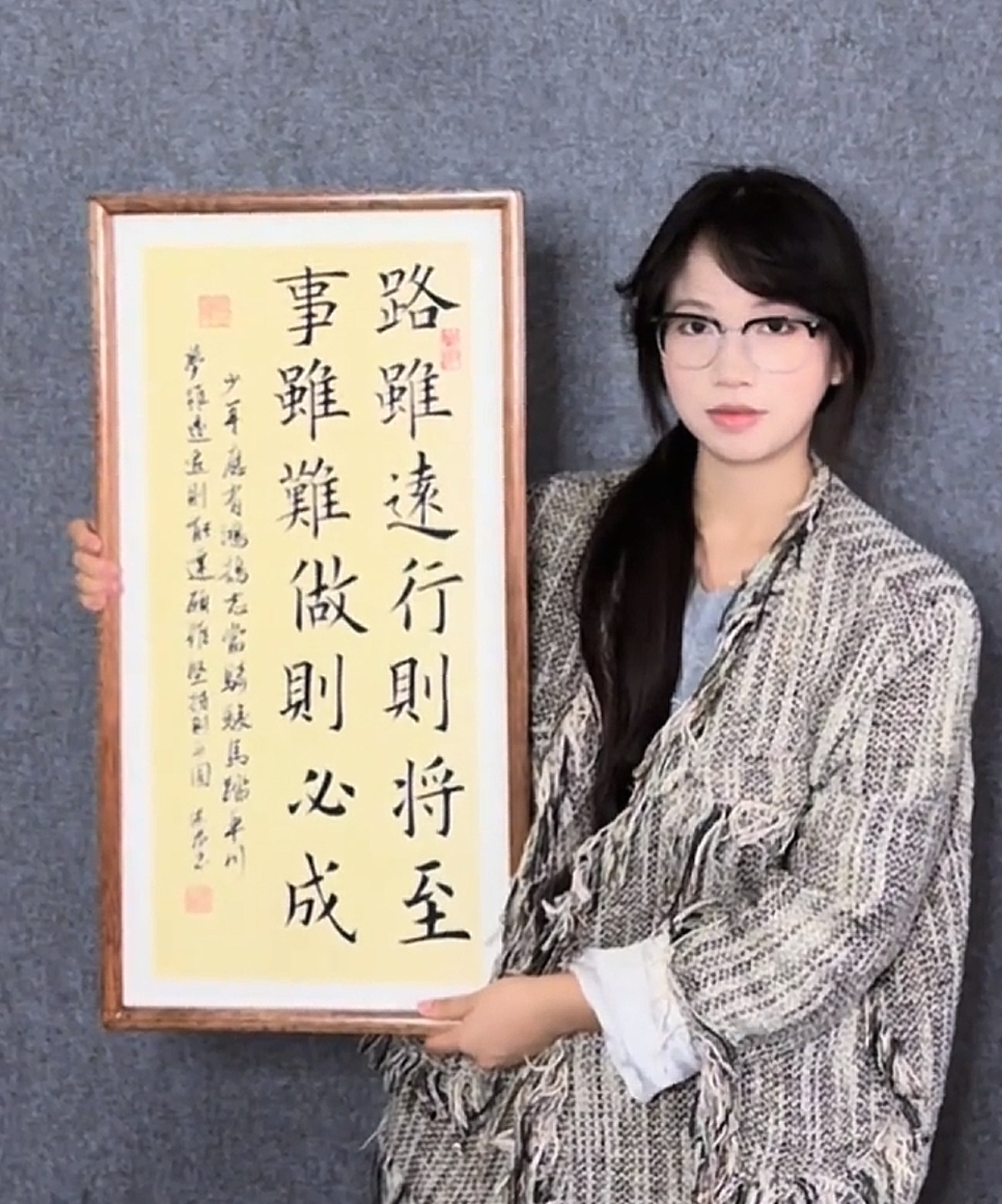 手写实木画框书法路虽远行则将至事虽难做则必成