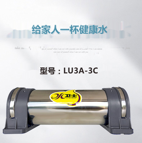立升厨房净水器LU3A-3C正品