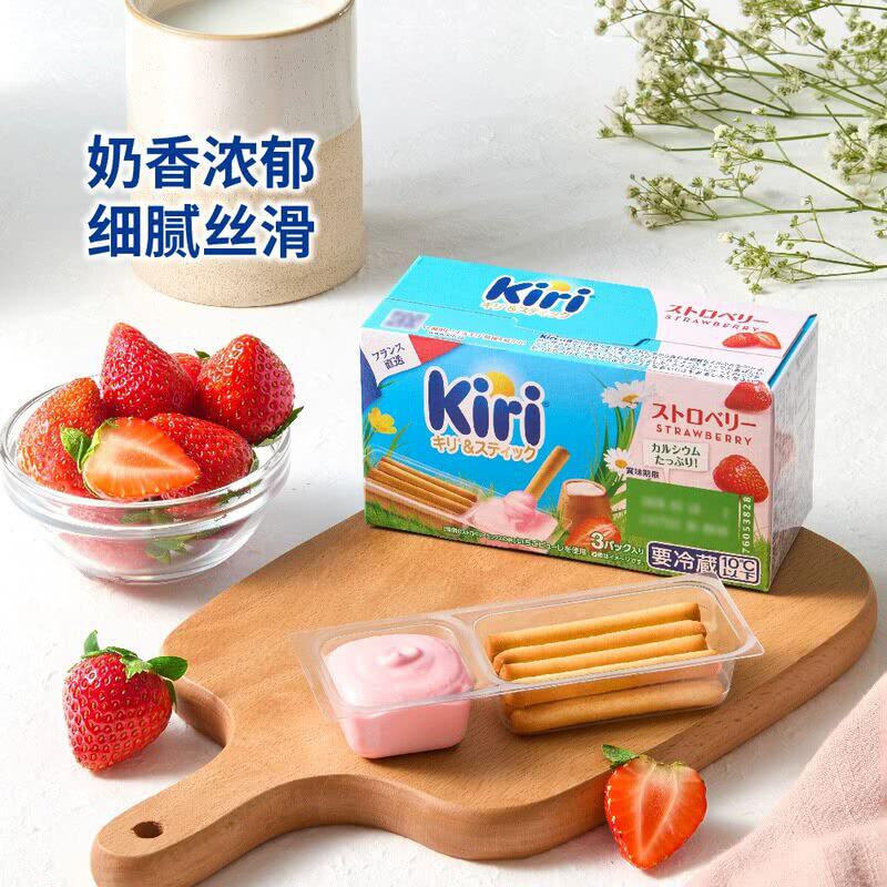 山姆法国进口kiri凯芮法棍酪酪奶酪4盒420g谷物饼干草莓味蓝莓味