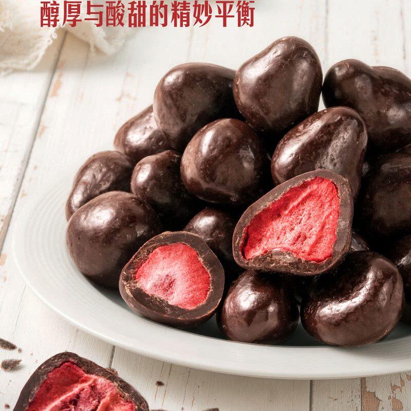 山姆意大利进口Zaini冻干草莓夹心80%黑巧克力包裹酸甜醇厚小零食