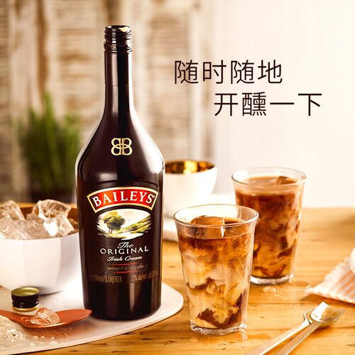 山姆代Baileys百利甜利口酒力娇酒原味甜酒大瓶1L爱尔兰进口奶酒
