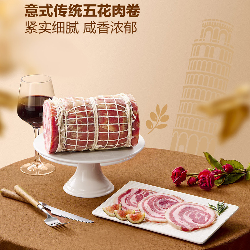 山姆意式五花肉卷1000g年夜菜冷盘熟食风干腊肉火腿咸香花式料理