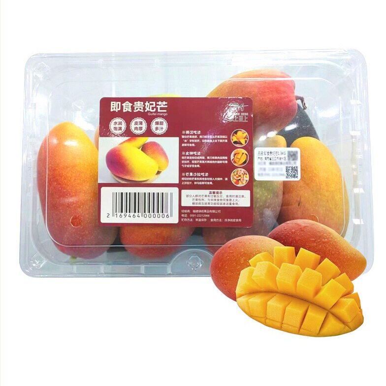 山姆代购海南三亚即食贵妃芒1.3kg新鲜水果芒果果肉细腻沁香甜润