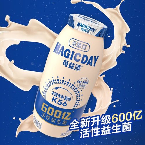 代购每益添乳酸菌株零脂肪600亿活性益生菌饮料0脂儿童早餐营养奶