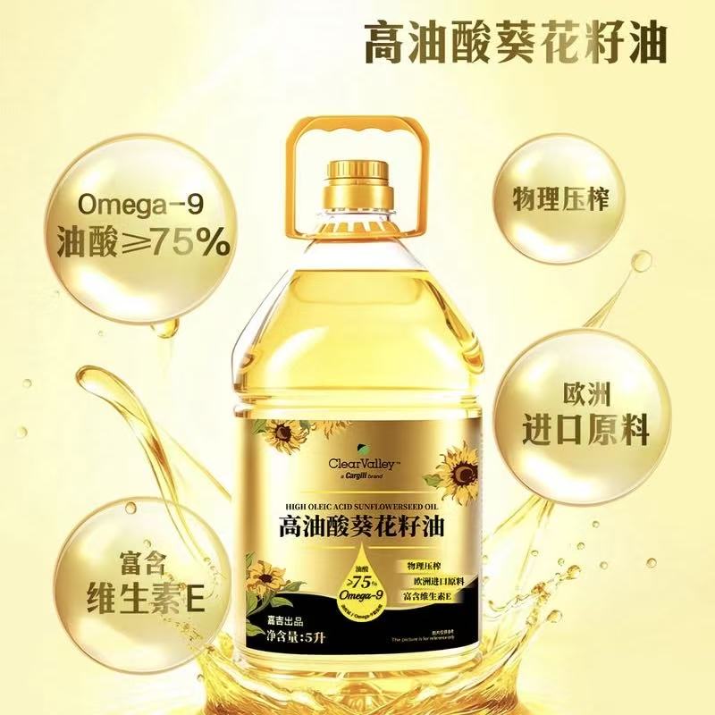 山姆严选75%高油酸葵花籽油5L欧洲进口原料物理压榨香浓煎炒炸拌