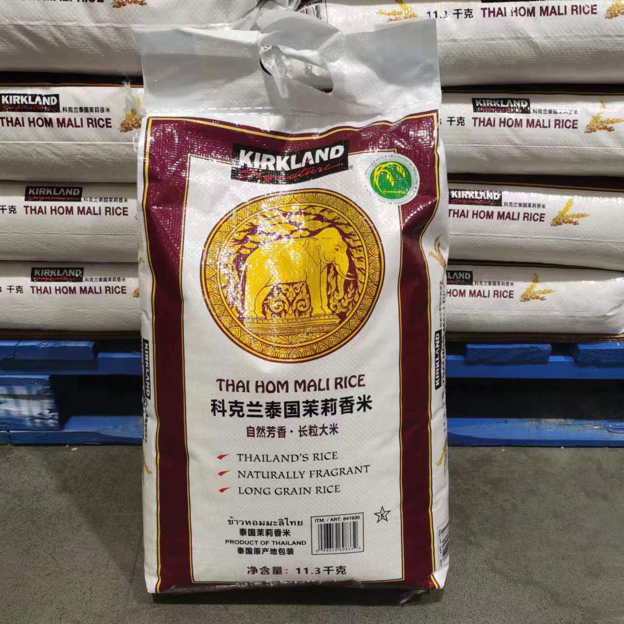 costco代开市客泰国进口科克兰茉莉香米自然芳香长粒香大米11.3kg