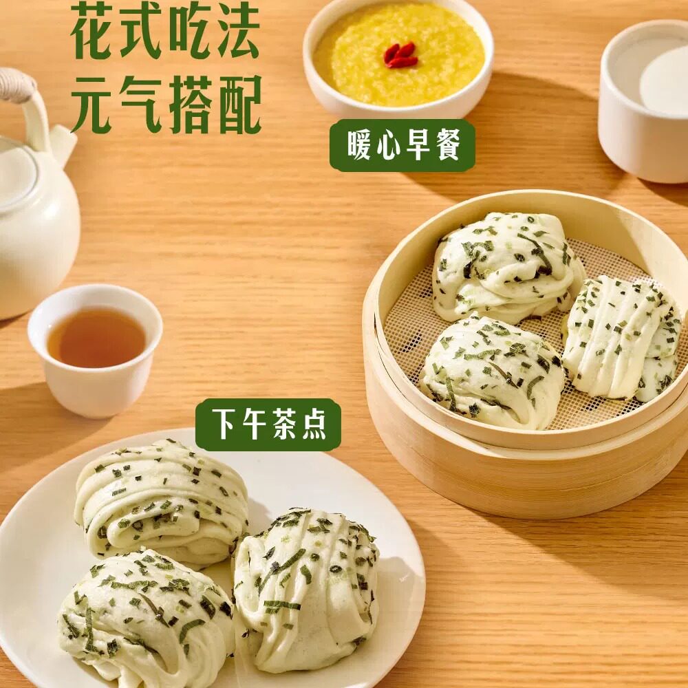 山姆广州酒家36个手工鲜葱花卷松软筋道层层葱香1800g早餐下午茶