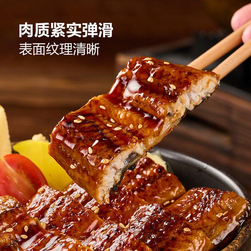 山姆日式风味鳗蒲烧490g烤鳗三段装鳗鱼酱油拌饭汁肉质鲜嫩高蛋白