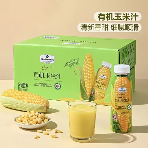 山姆会员店鲜榨玉米汁