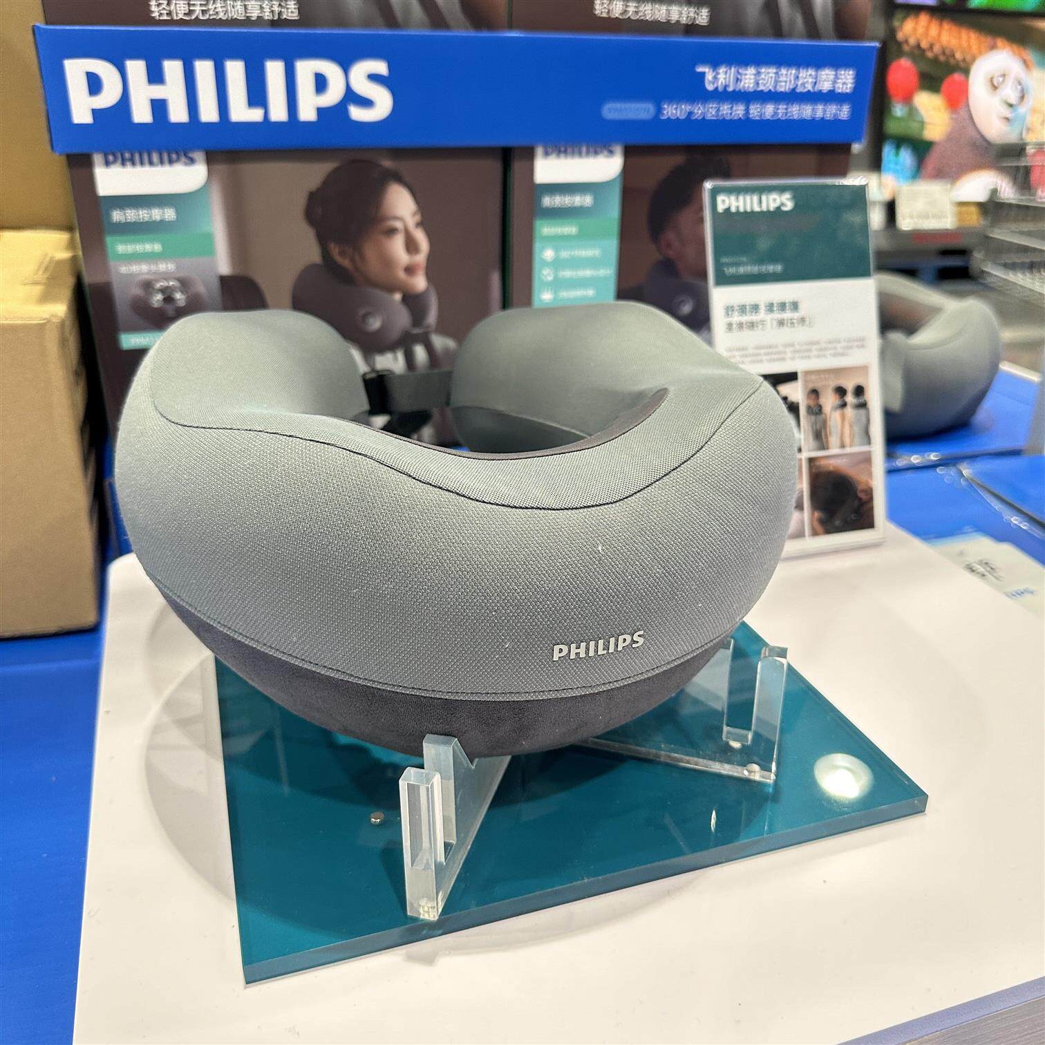 COSTCO代购飞利浦颈椎按摩器肩颈部U枕揉捏护颈枕仪电动热敷礼物