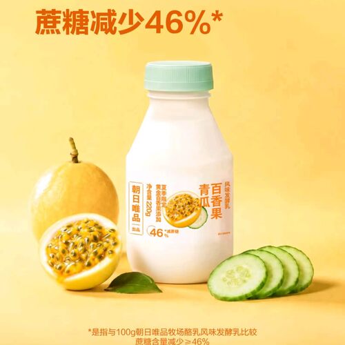山姆朝日唯品季节限定黄金百香果青瓜风味发酵乳浓郁果香酸甜丝滑