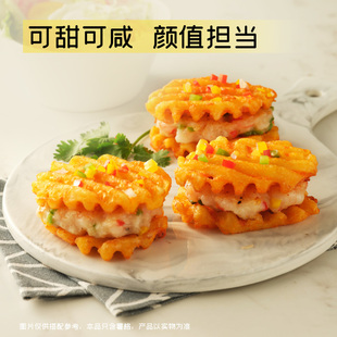 山姆代购麦肯速烹华夫薯格薯饼9分空气炸锅速食香脆中西餐下午茶