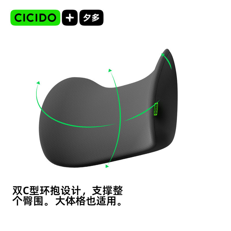 山姆Cicido抗菌人体工学高弹高柔双层腰靠汽车腰靠垫腰托腰椎舒适