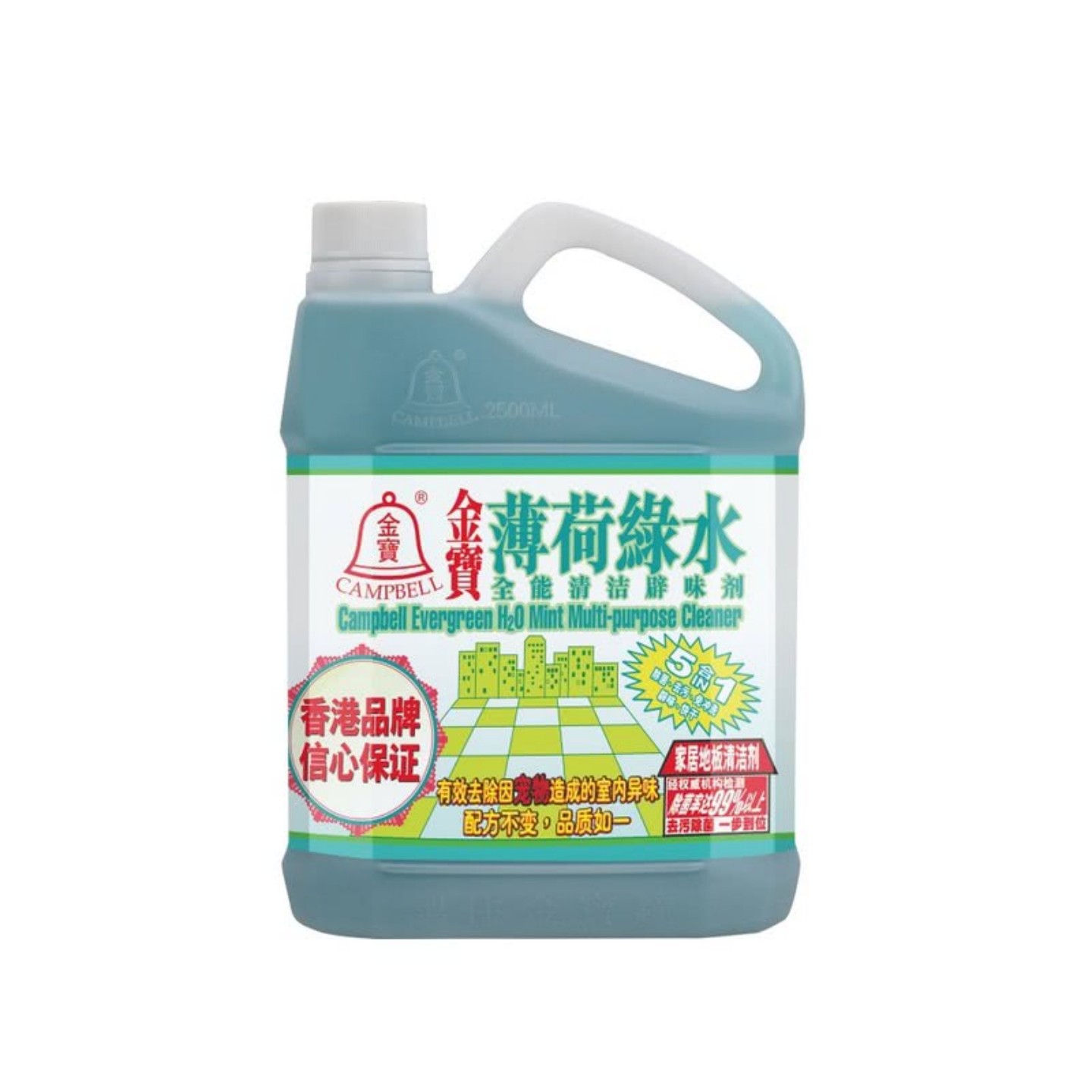 山姆代购香港金宝薄荷绿水多功能清洁辟味剂厨房卫生间地板去污渍