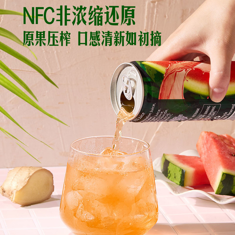 山姆越南进口NFC非浓缩生姜汁青柠汁西瓜汁气泡水碳酸饮料果蔬汁