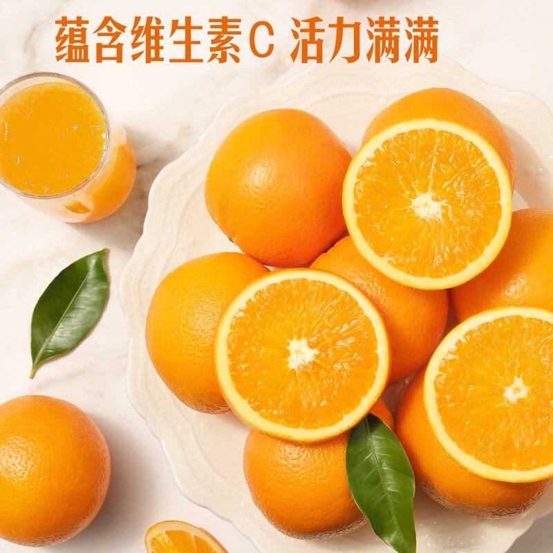 山姆美国进口新奇士橙3kg橙子橘子桔子新鲜水果香汁子丰盈维生素c