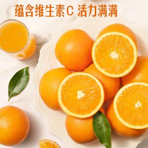 山姆美国进口新奇士橙3kg橙子橘子桔子新鲜水果香汁子丰盈维生素c