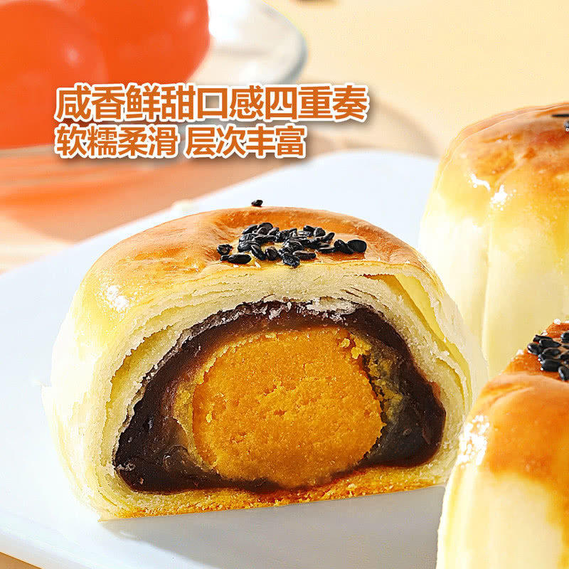山姆低糖红豆沙蛋黄酥雪媚娘海鸭咸蛋黄馅礼盒糕点心烘烤Q弹