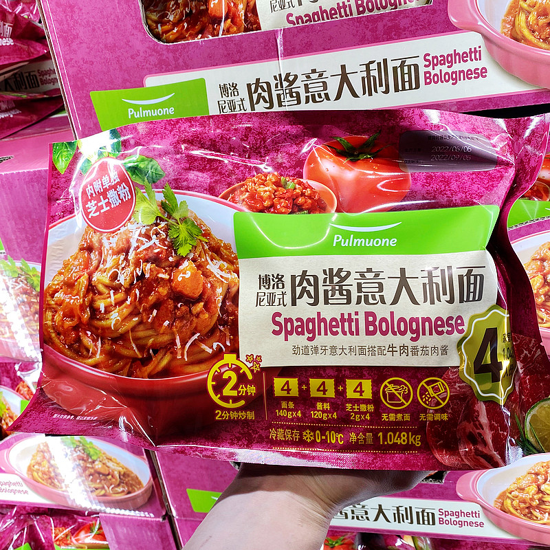 costco番茄肉酱意大利面