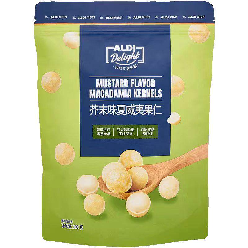 ALDI奥乐齐代购芥未味夏威夷果仁澳洲进口当季大果芥末味脆皮烘烤