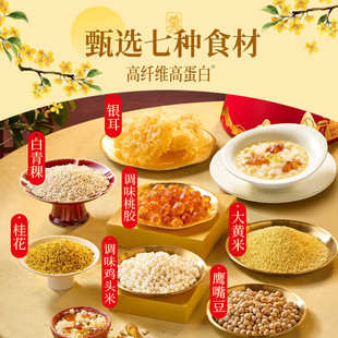 山姆金桂鸡头米桃胶羹3.8kg免洗免调味桂花鹰嘴豆黄米青稞7种食材